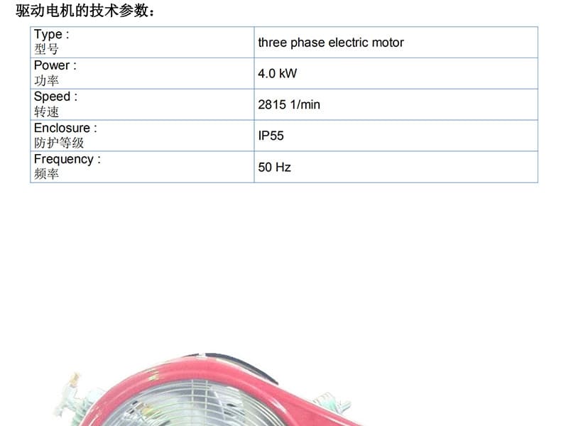 霍尼韦尔（Honeywell） BC164020T 双头充气泵 (380V)